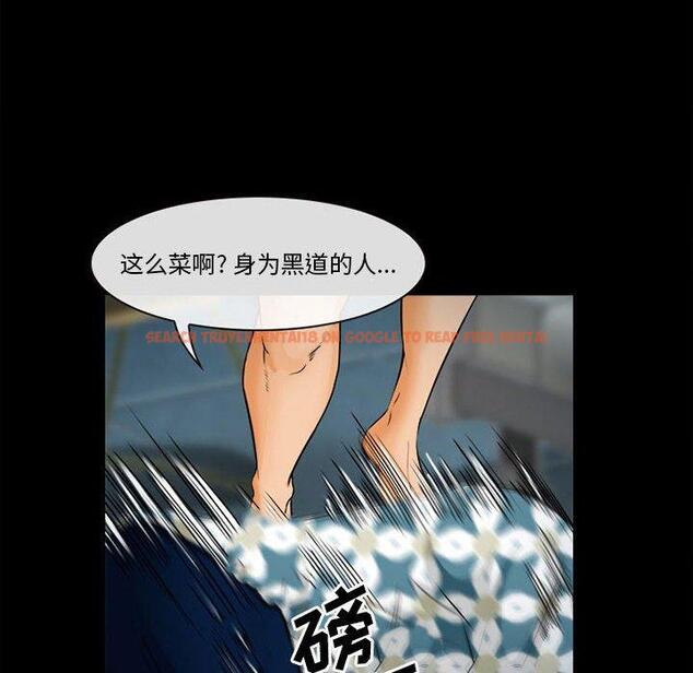查看漫画委托人 - 第32话 - www.tymanga.com中的757730图片