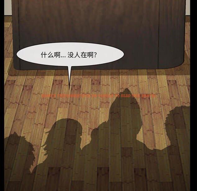 查看漫画委托人 - 第32话 - www.tymanga.com中的757765图片