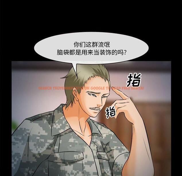 查看漫画委托人 - 第32话 - www.tymanga.com中的757782图片