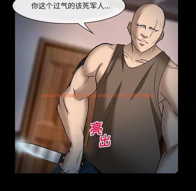 查看漫画委托人 - 第32话 - www.tymanga.com中的757784图片