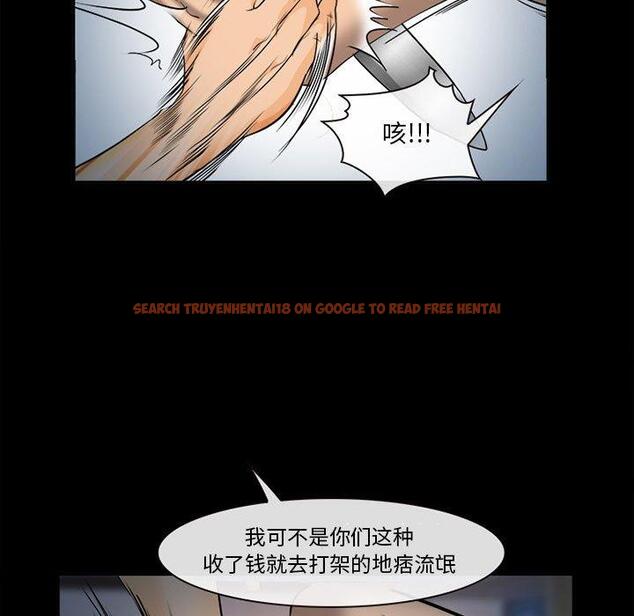 查看漫画委托人 - 第32话 - www.tymanga.com中的757800图片
