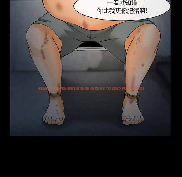 查看漫画委托人 - 第32话 - www.tymanga.com中的757823图片