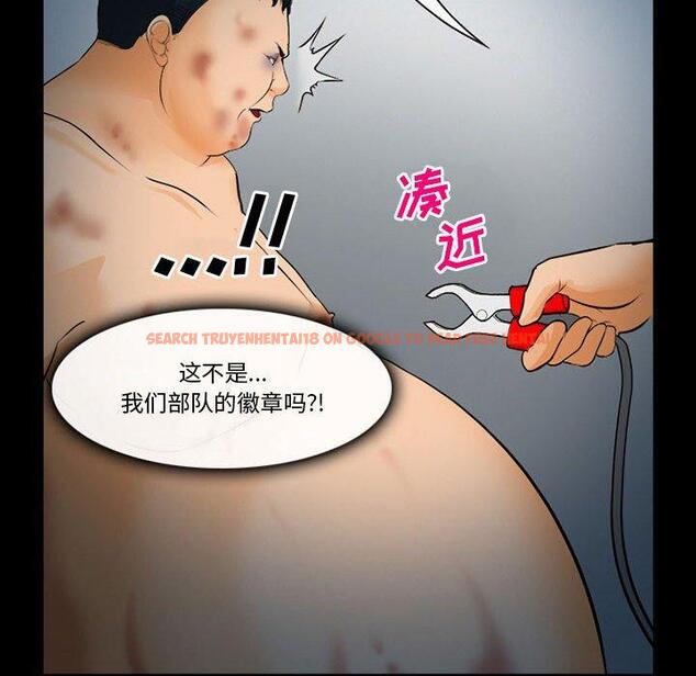 查看漫画委托人 - 第32话 - www.tymanga.com中的757833图片