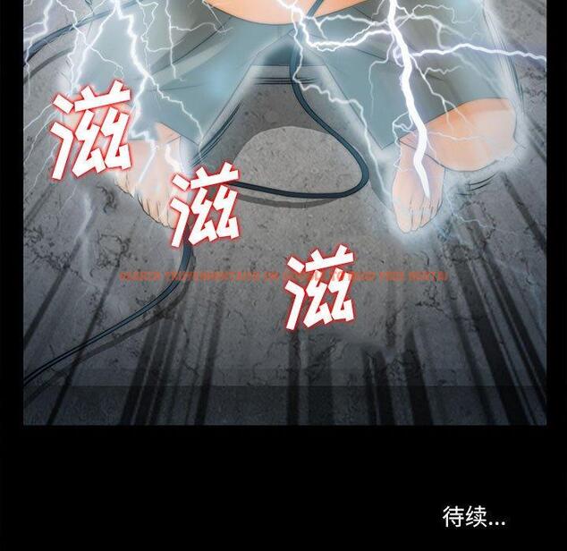 查看漫画委托人 - 第32话 - www.tymanga.com中的757846图片