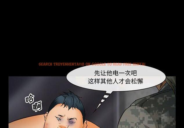 查看漫画委托人 - 第33话 - www.tymanga.com中的757847图片