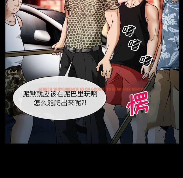 查看漫画委托人 - 第33话 - www.tymanga.com中的757864图片