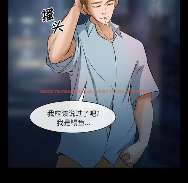 查看漫画委托人 - 第33话 - www.tymanga.com中的757866图片