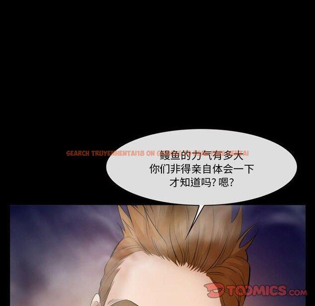 查看漫画委托人 - 第33话 - www.tymanga.com中的757867图片