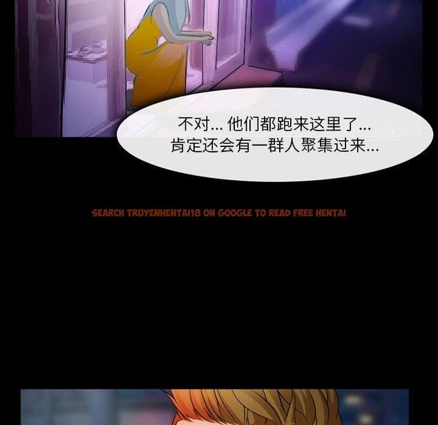 查看漫画委托人 - 第33话 - www.tymanga.com中的757870图片