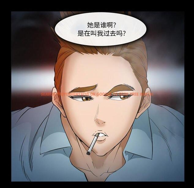 查看漫画委托人 - 第33话 - www.tymanga.com中的757874图片