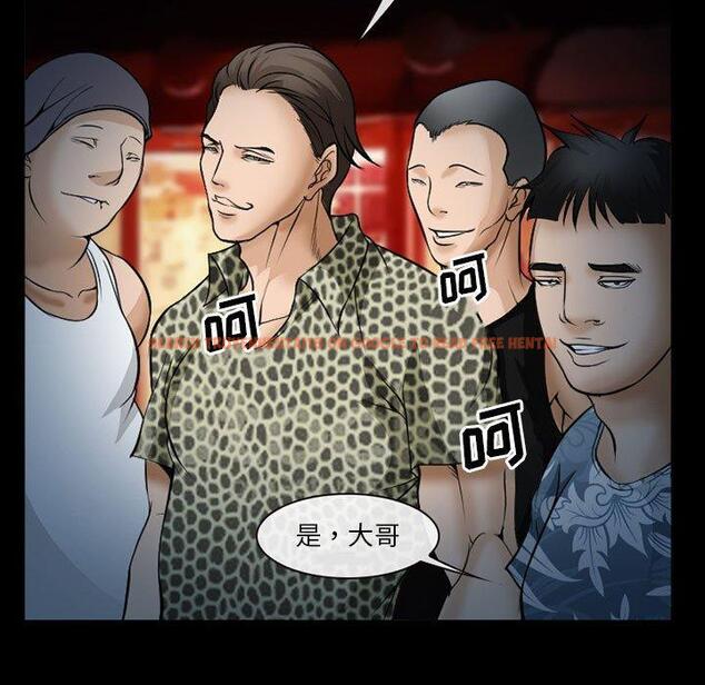 查看漫画委托人 - 第33话 - www.tymanga.com中的757878图片