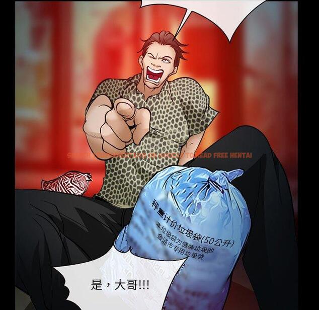 查看漫画委托人 - 第33话 - www.tymanga.com中的757884图片