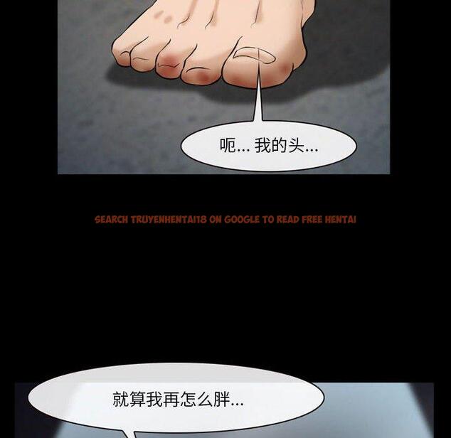 查看漫画委托人 - 第33话 - www.tymanga.com中的757901图片