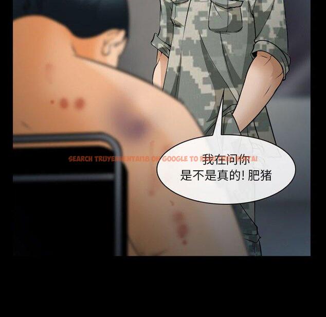 查看漫画委托人 - 第33话 - www.tymanga.com中的757907图片