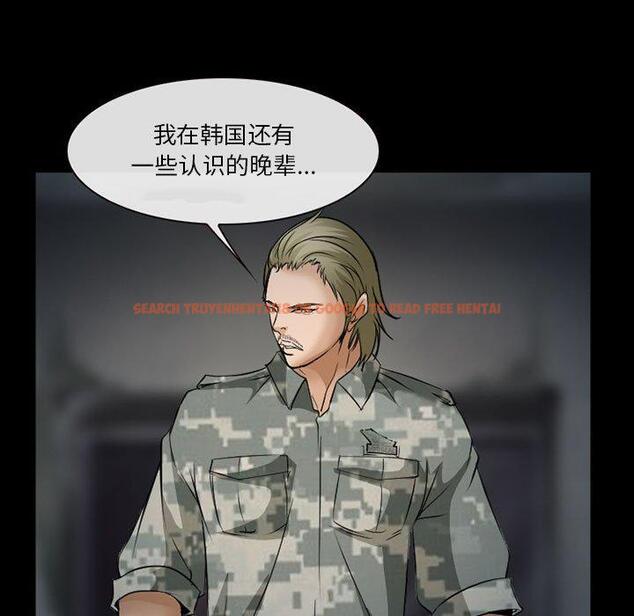查看漫画委托人 - 第33话 - www.tymanga.com中的757908图片