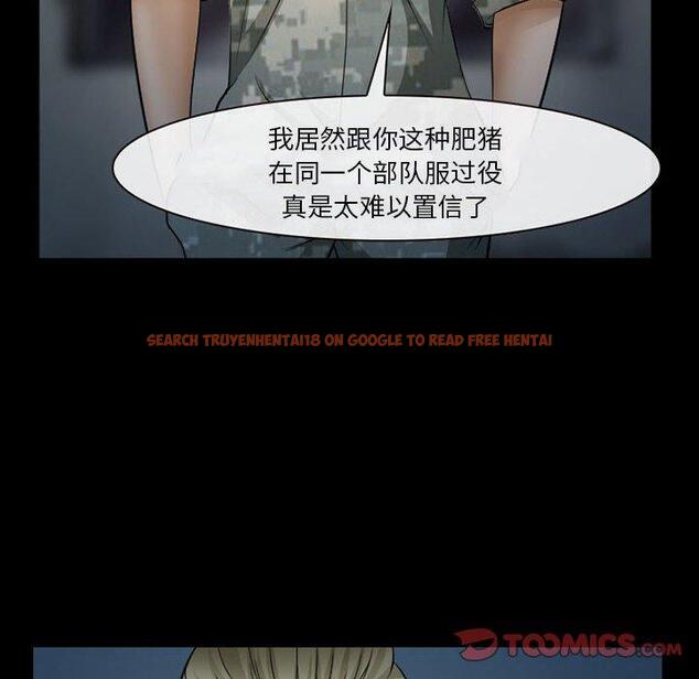 查看漫画委托人 - 第33话 - www.tymanga.com中的757909图片