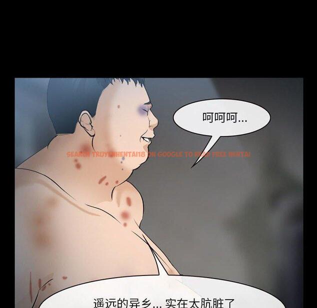 查看漫画委托人 - 第33话 - www.tymanga.com中的757911图片