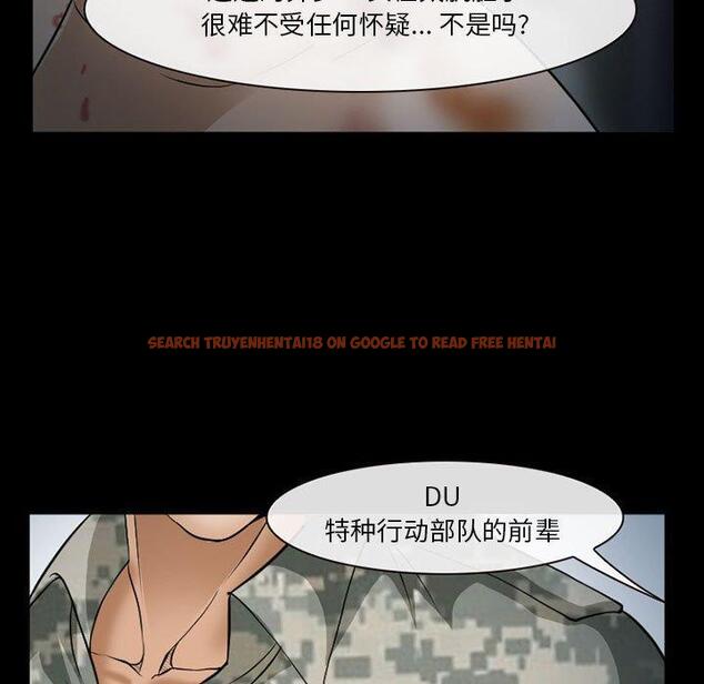 查看漫画委托人 - 第33话 - www.tymanga.com中的757912图片
