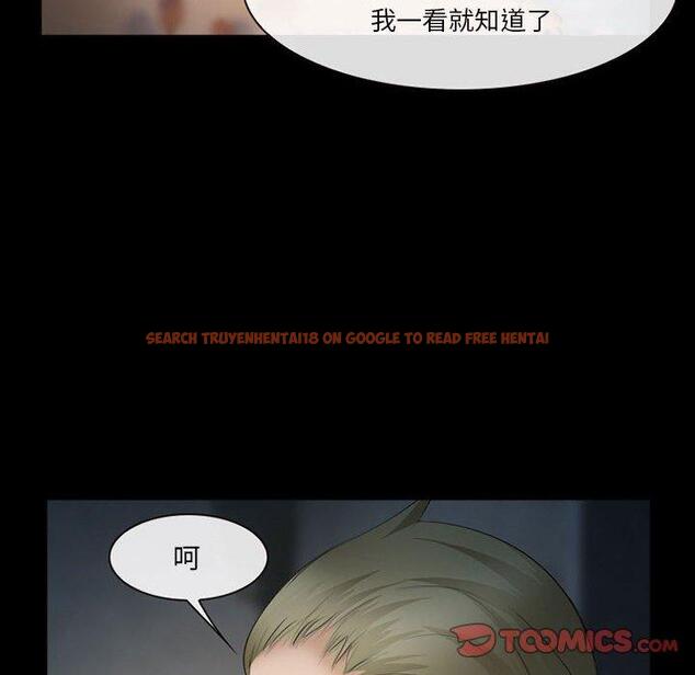 查看漫画委托人 - 第33话 - www.tymanga.com中的757915图片