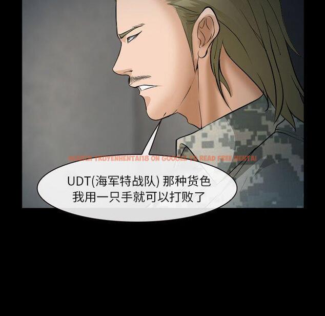 查看漫画委托人 - 第33话 - www.tymanga.com中的757916图片