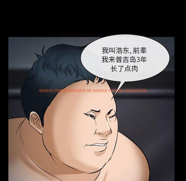 查看漫画委托人 - 第33话 - www.tymanga.com中的757920图片