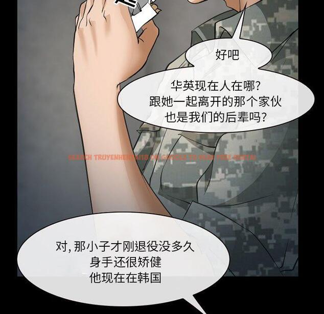 查看漫画委托人 - 第33话 - www.tymanga.com中的757922图片