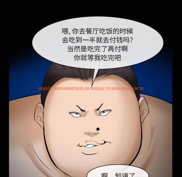 查看漫画委托人 - 第33话 - www.tymanga.com中的757931图片