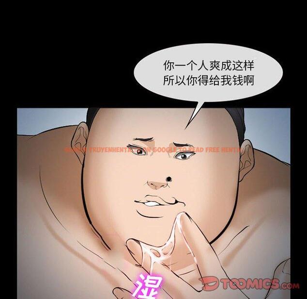 查看漫画委托人 - 第33话 - www.tymanga.com中的757945图片