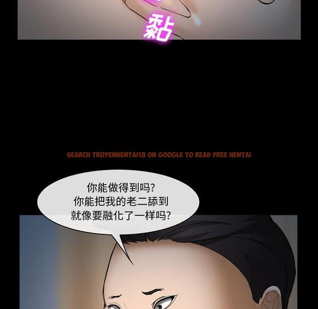 查看漫画委托人 - 第33话 - www.tymanga.com中的757946图片