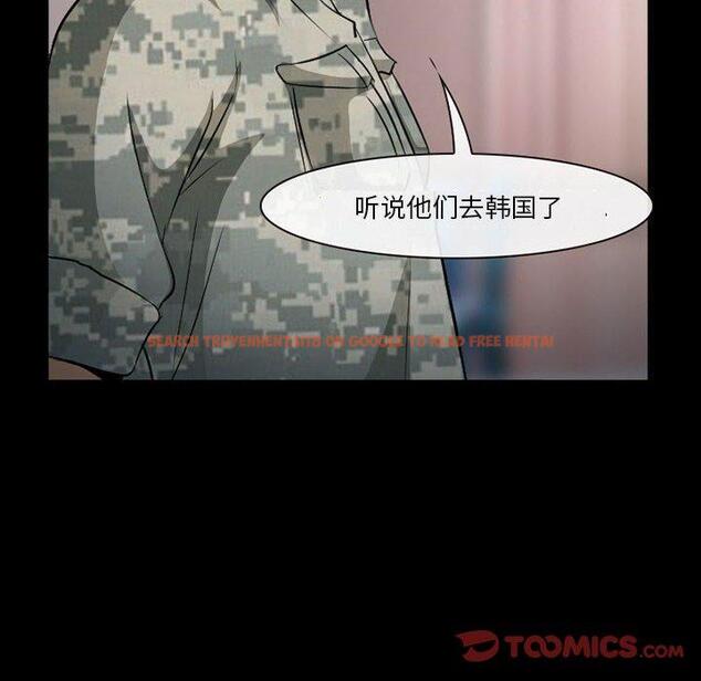 查看漫画委托人 - 第33话 - www.tymanga.com中的757975图片