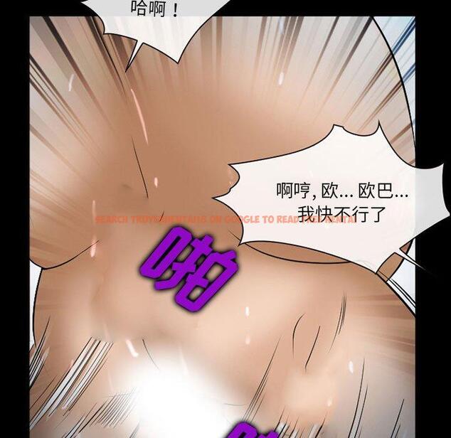 查看漫画委托人 - 第33话 - www.tymanga.com中的757982图片