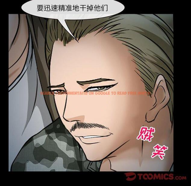 查看漫画委托人 - 第34话 - tymanga.com中的758004图片