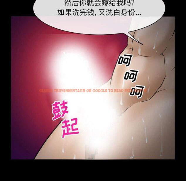 查看漫画委托人 - 第34话 - tymanga.com中的758033图片