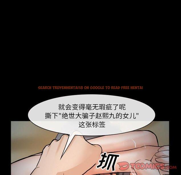 查看漫画委托人 - 第34话 - tymanga.com中的758034图片