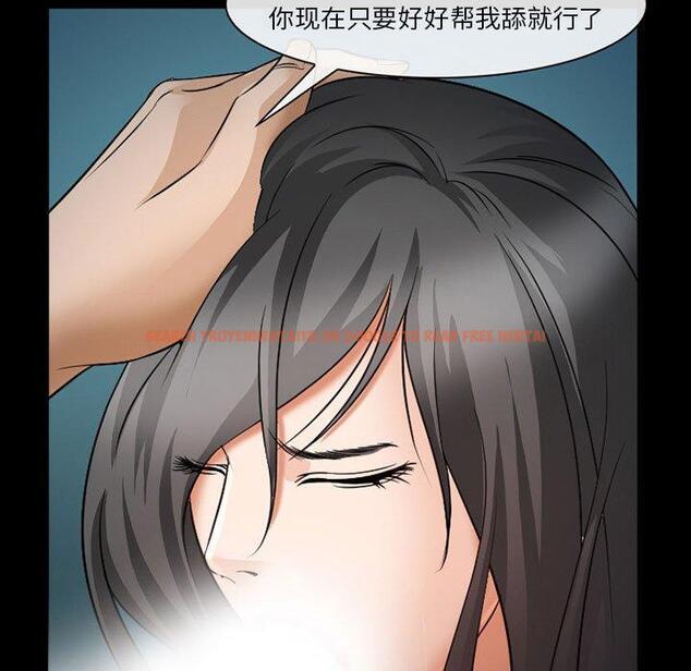 查看漫画委托人 - 第34话 - tymanga.com中的758036图片