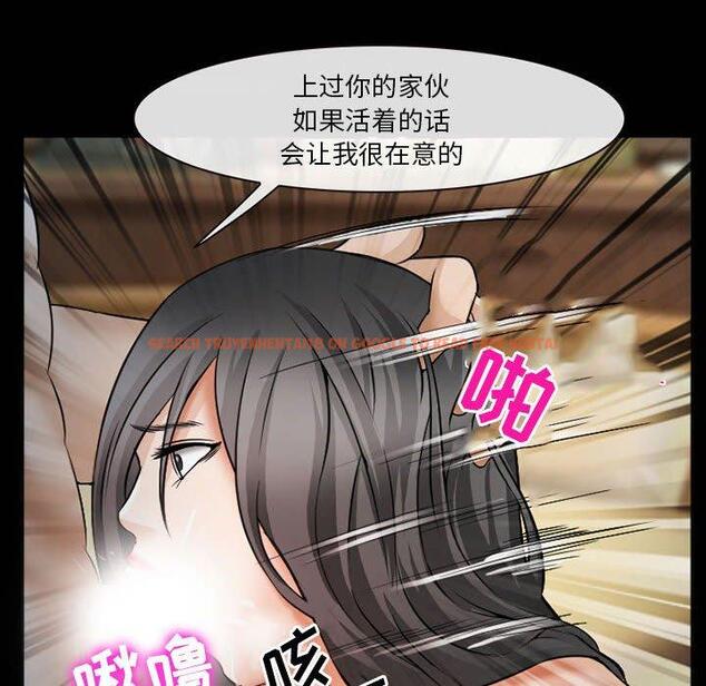 查看漫画委托人 - 第34话 - tymanga.com中的758039图片