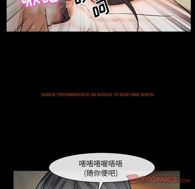 查看漫画委托人 - 第34话 - tymanga.com中的758040图片