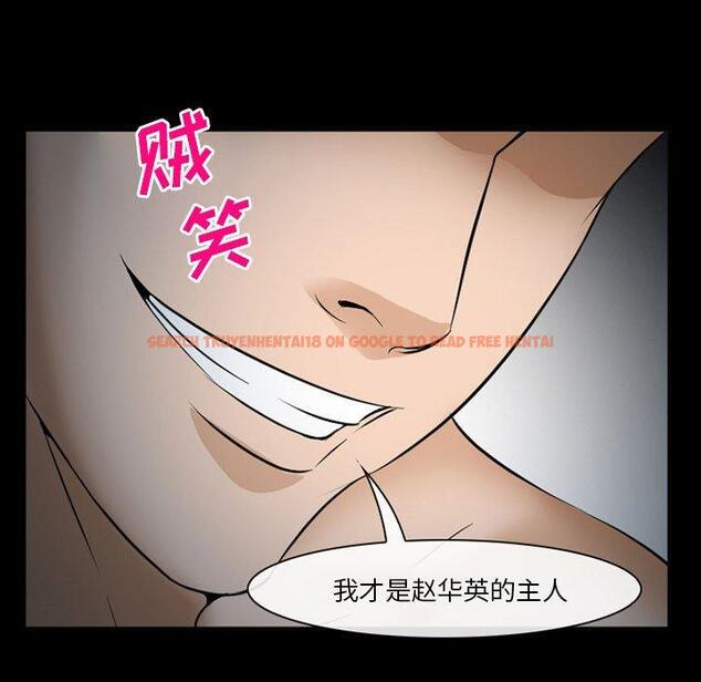 查看漫画委托人 - 第34话 - tymanga.com中的758044图片