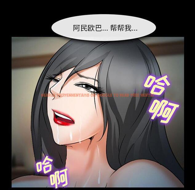 查看漫画委托人 - 第34话 - tymanga.com中的758050图片