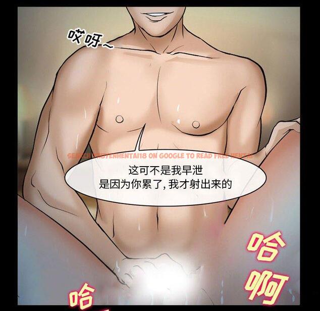 查看漫画委托人 - 第34话 - tymanga.com中的758061图片