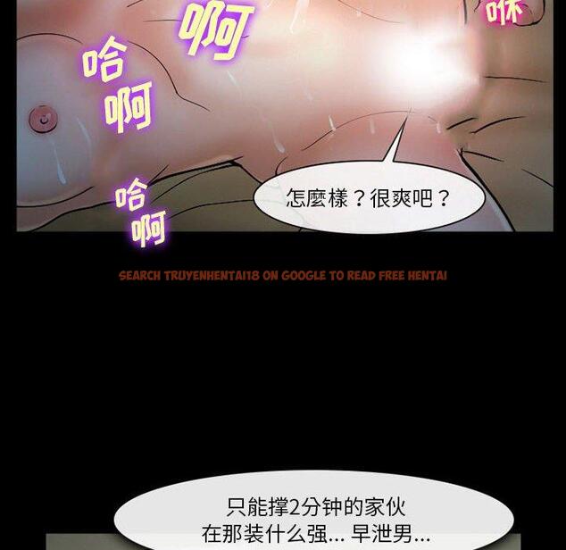查看漫画委托人 - 第34话 - tymanga.com中的758063图片