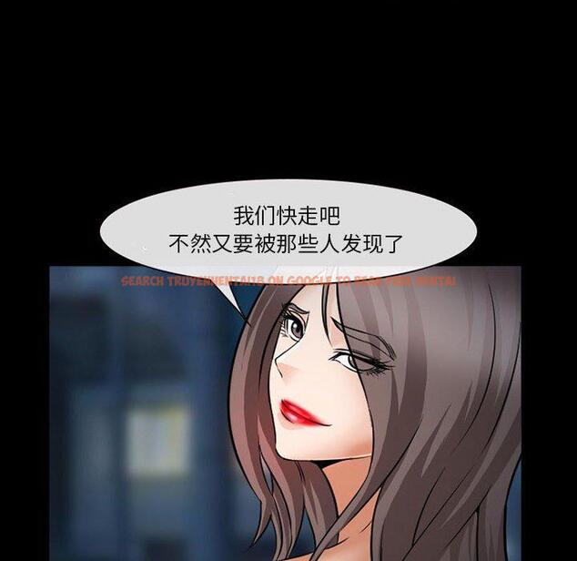 查看漫画委托人 - 第34话 - tymanga.com中的758065图片