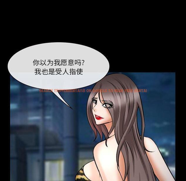 查看漫画委托人 - 第34话 - tymanga.com中的758068图片