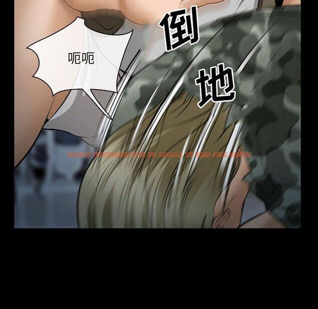 查看漫画委托人 - 第34话 - tymanga.com中的758089图片