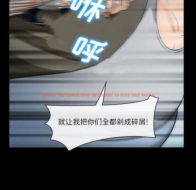 查看漫画委托人 - 第34话 - tymanga.com中的758095图片