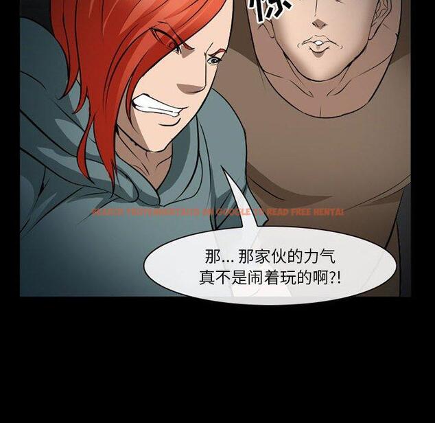 查看漫画委托人 - 第34话 - tymanga.com中的758101图片