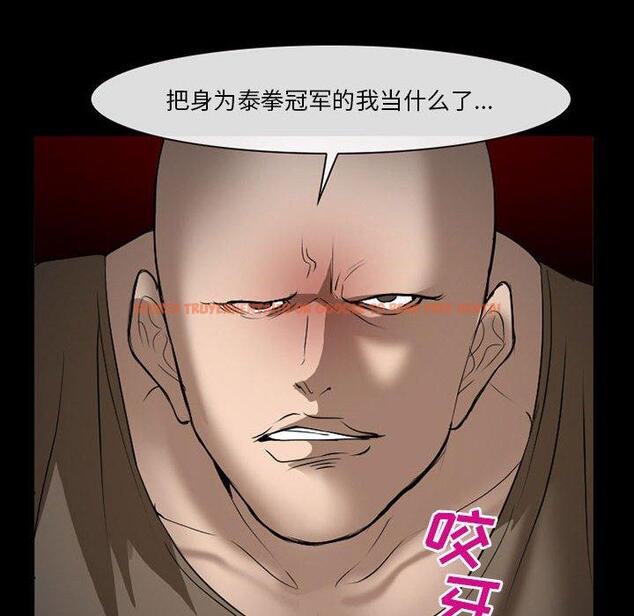 查看漫画委托人 - 第34话 - tymanga.com中的758107图片