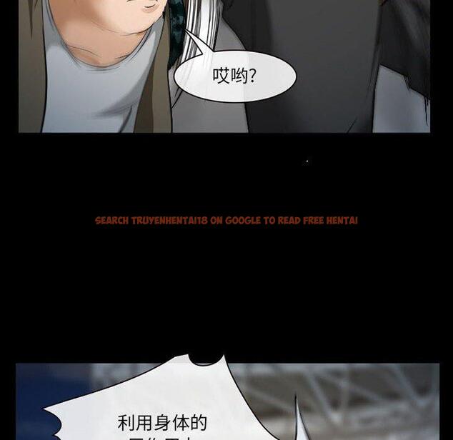 查看漫画委托人 - 第34话 - tymanga.com中的758111图片