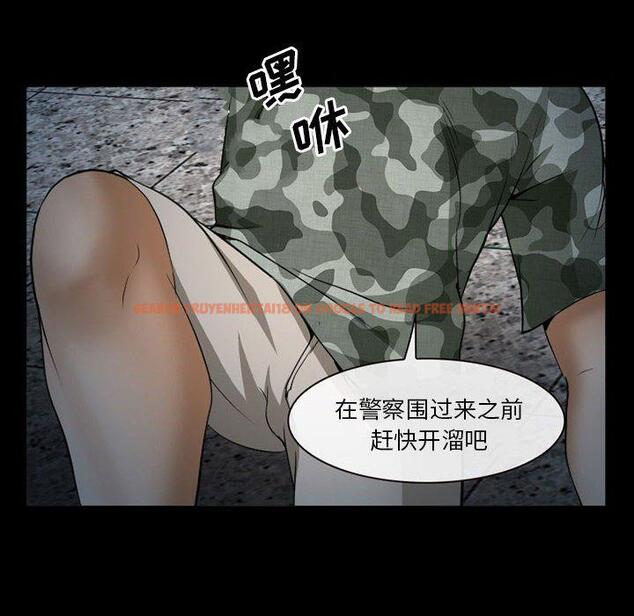 查看漫画委托人 - 第34话 - tymanga.com中的758121图片