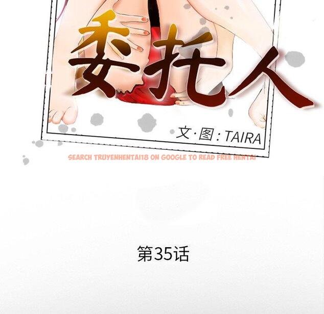 查看漫画委托人 - 第35话 - tymanga.com中的758135图片